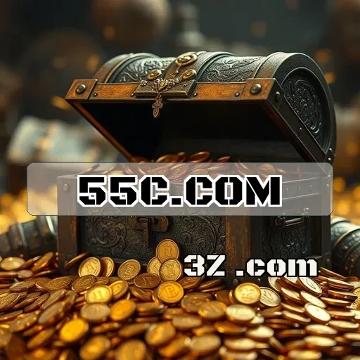 55c.com: Segurança em Primeiro Lugar para Apostas Online no Brasil