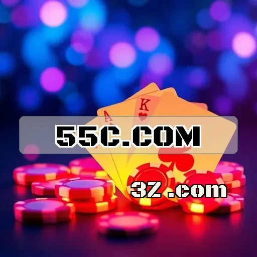 55c.com Revoluciona o Mundo das Apostas com Eventos Esportivos Incríveis